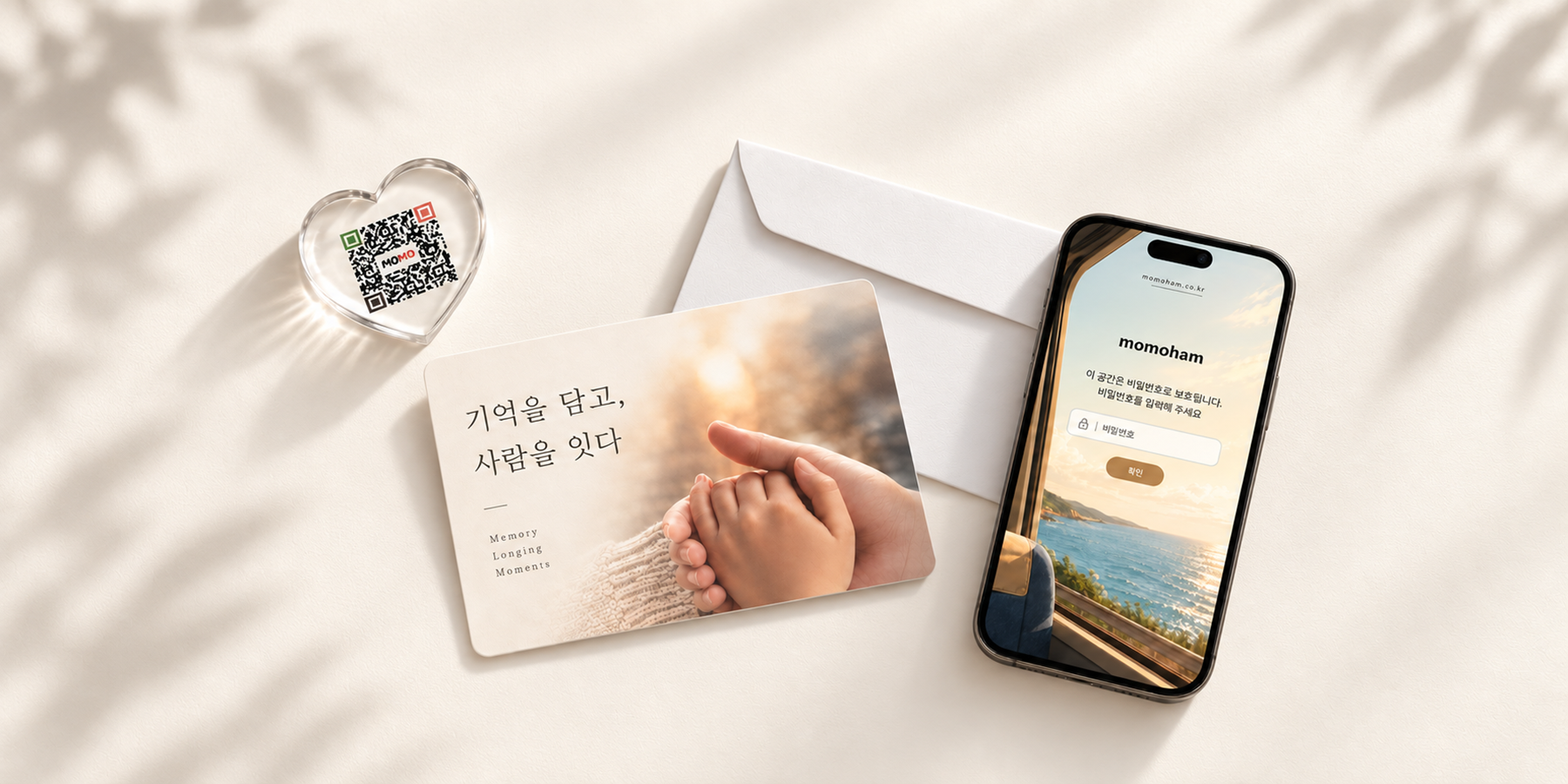 모모함 기본 안내 이미지